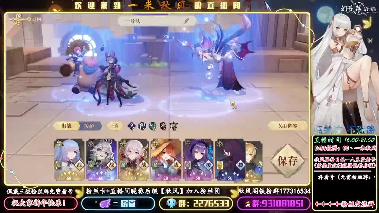 幻星辰墟11层即将开启 第1段