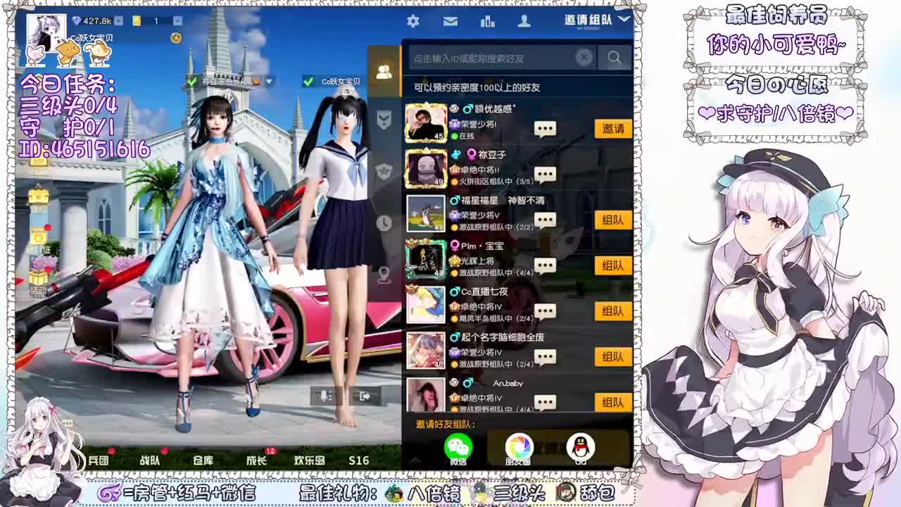 官方推荐：正派女朋友~