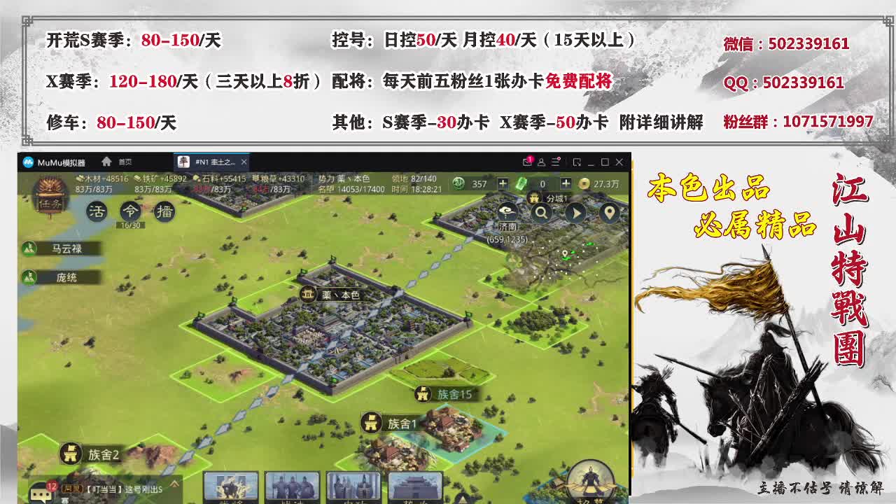 3月5日学雷锋 第1段