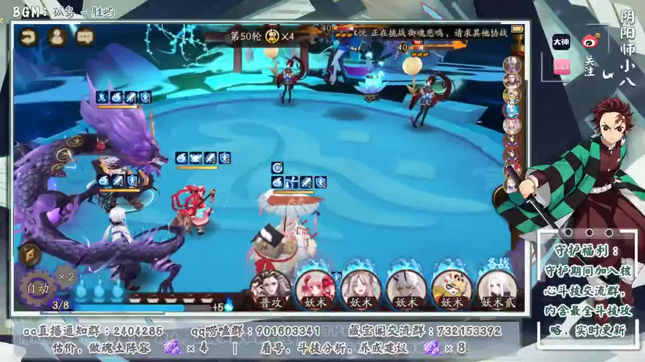 回归ban离，冲什么浪啊 第1段