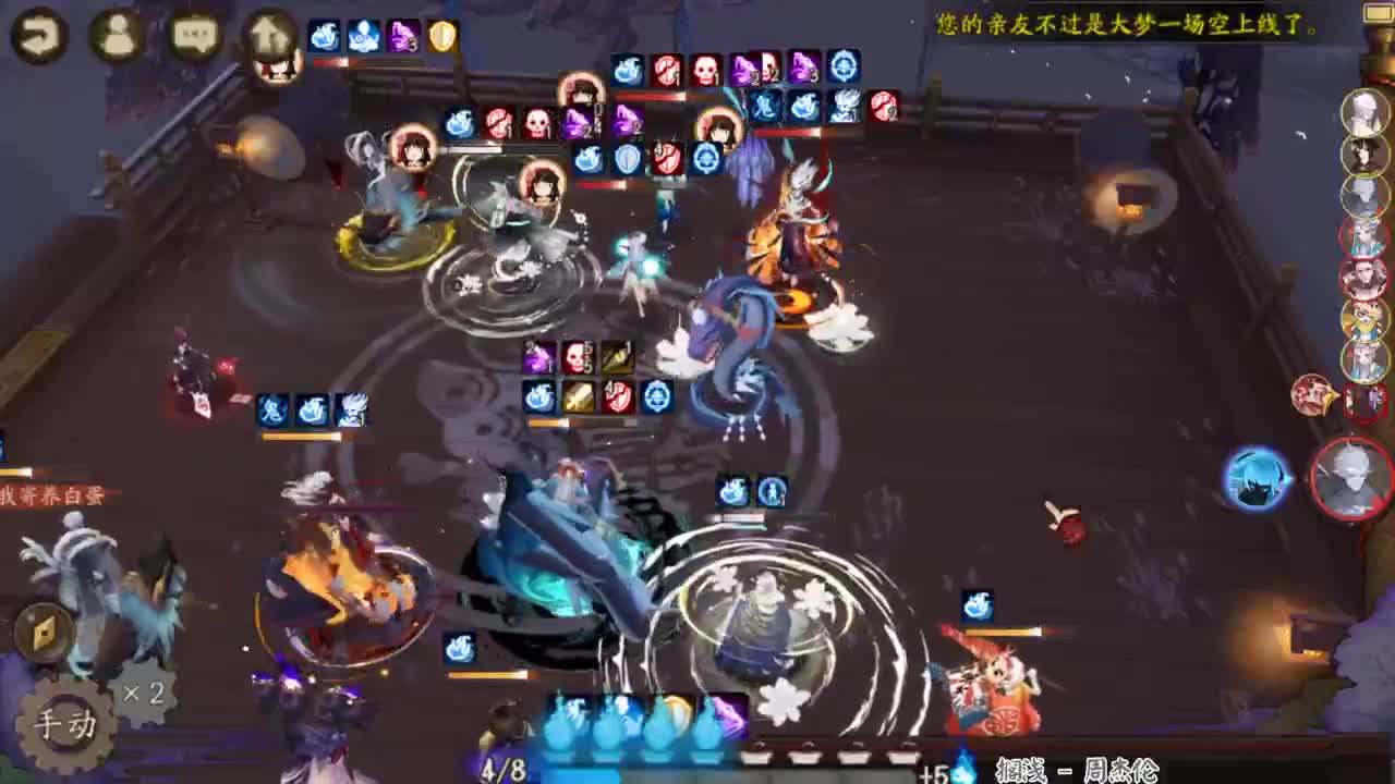 回归ban离，冲什么浪啊 第2段