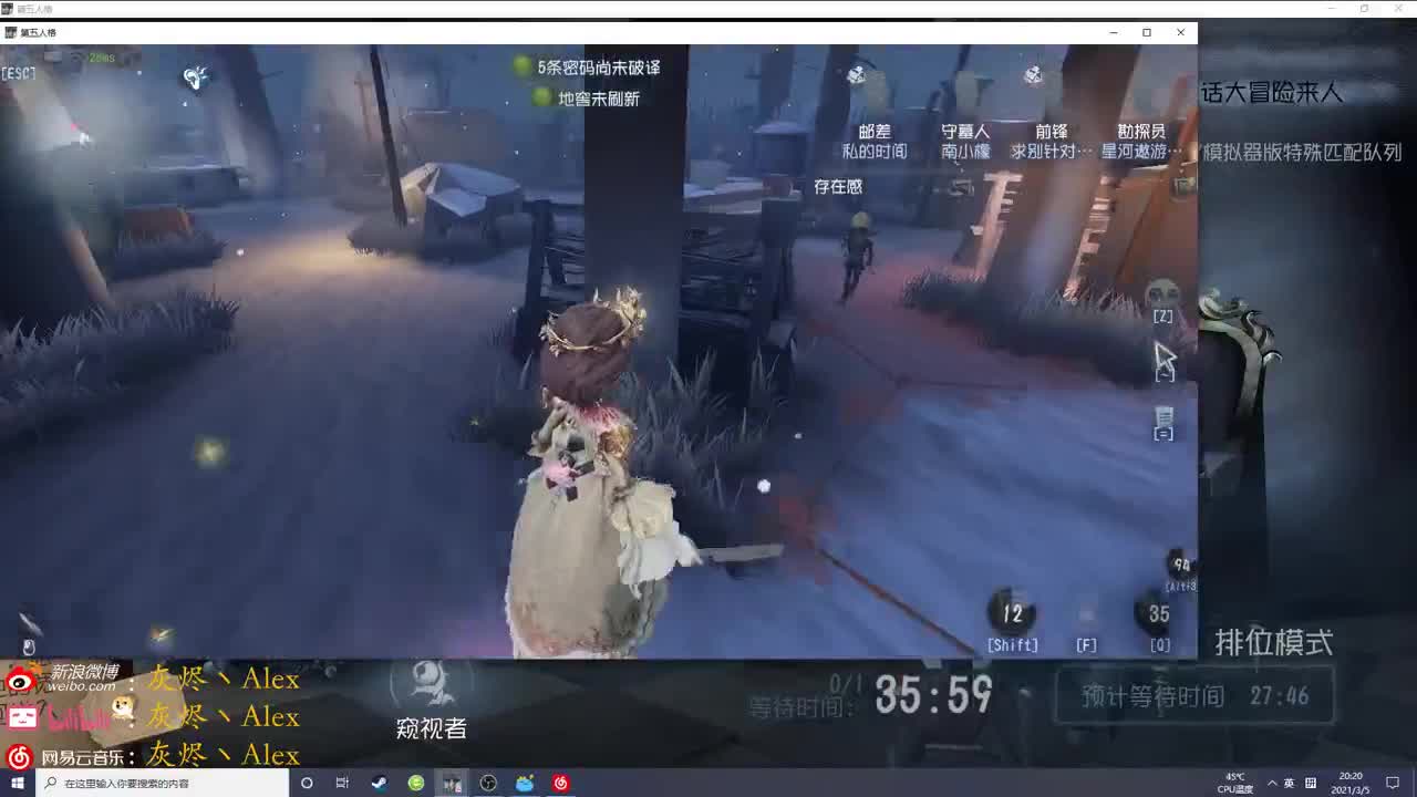第五蜘蛛侠 第2段