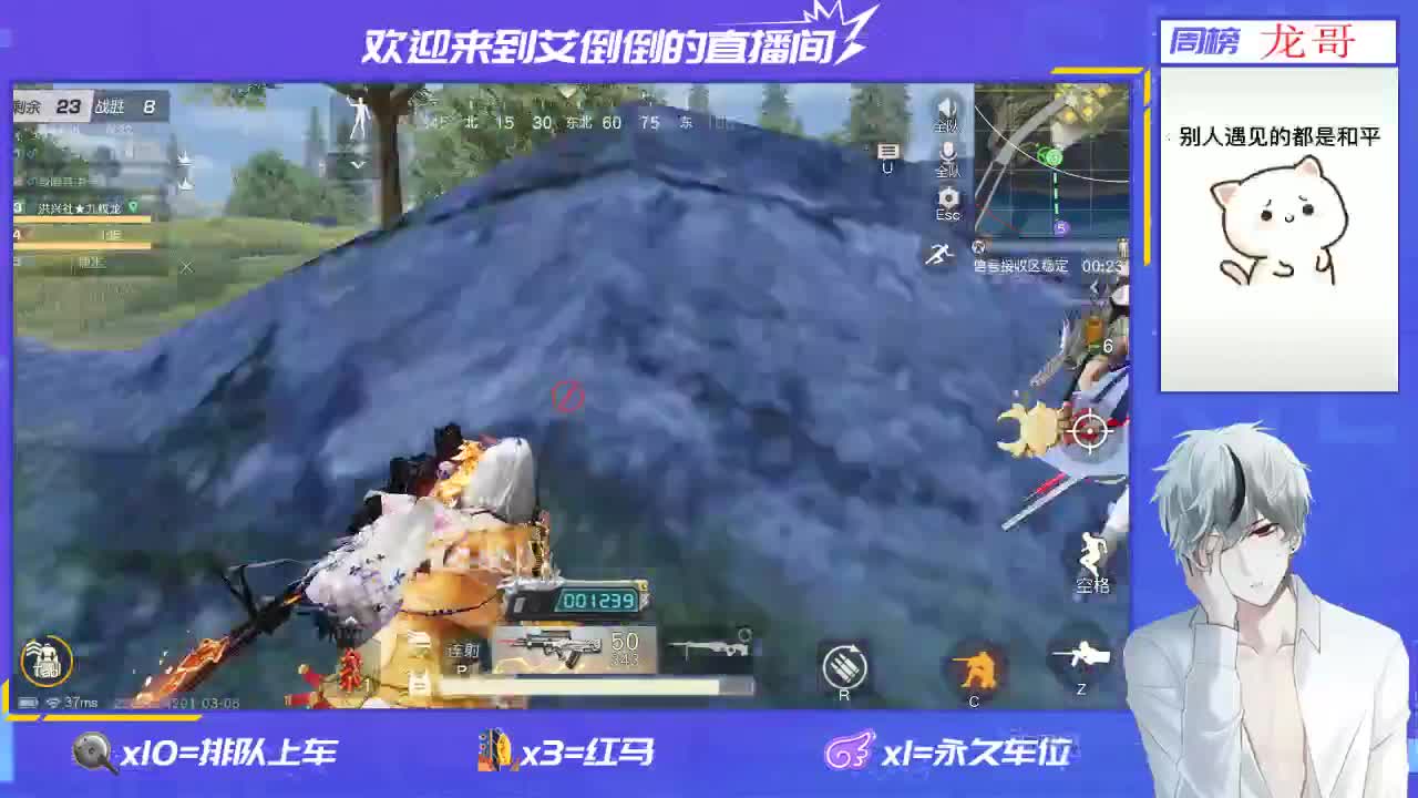 出一个白旗舰 第2段