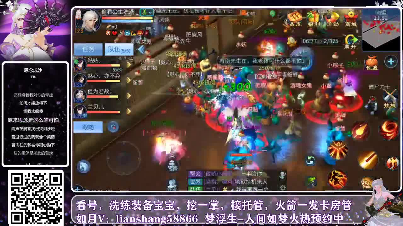 新区预约，看号接托管 第2段