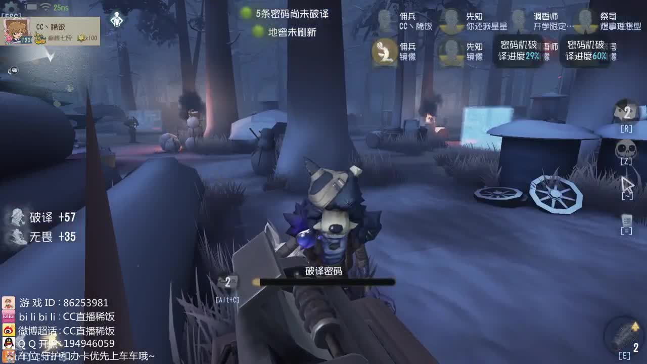 鱼的记忆~ 第1段