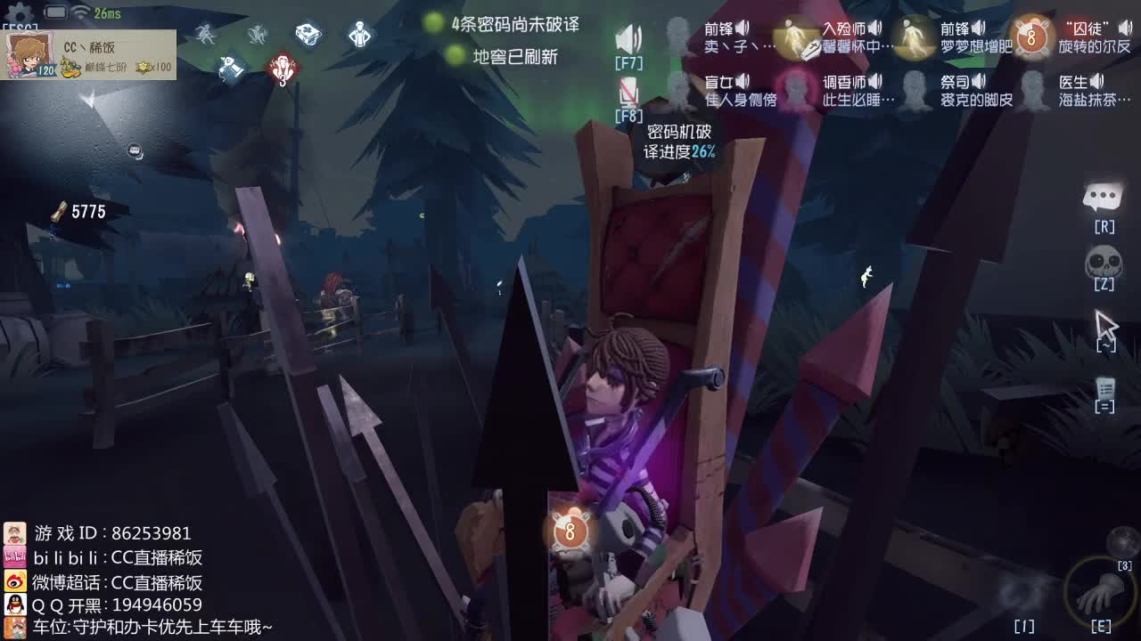 鱼的记忆~ 第2段