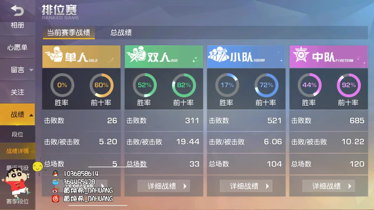 虾8o 热粥留我一半么 第2段