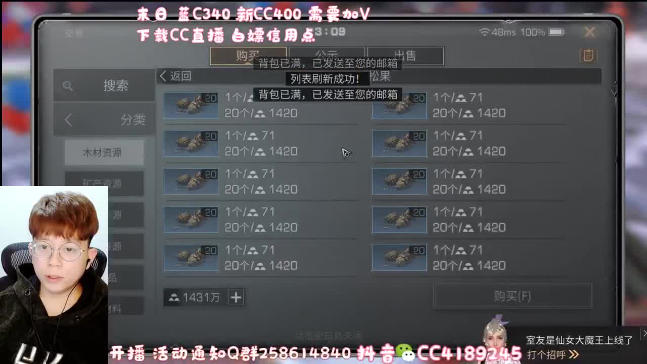 20元兑换CC 第1段