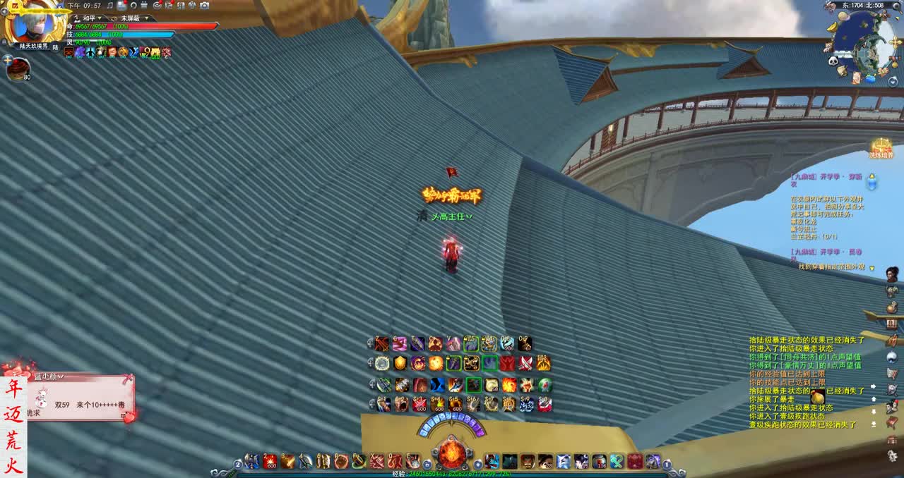 君婶：雪竹浪子君大明白 第3段