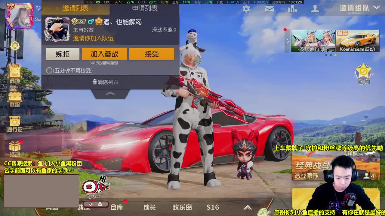 最近变强了？ 第1段