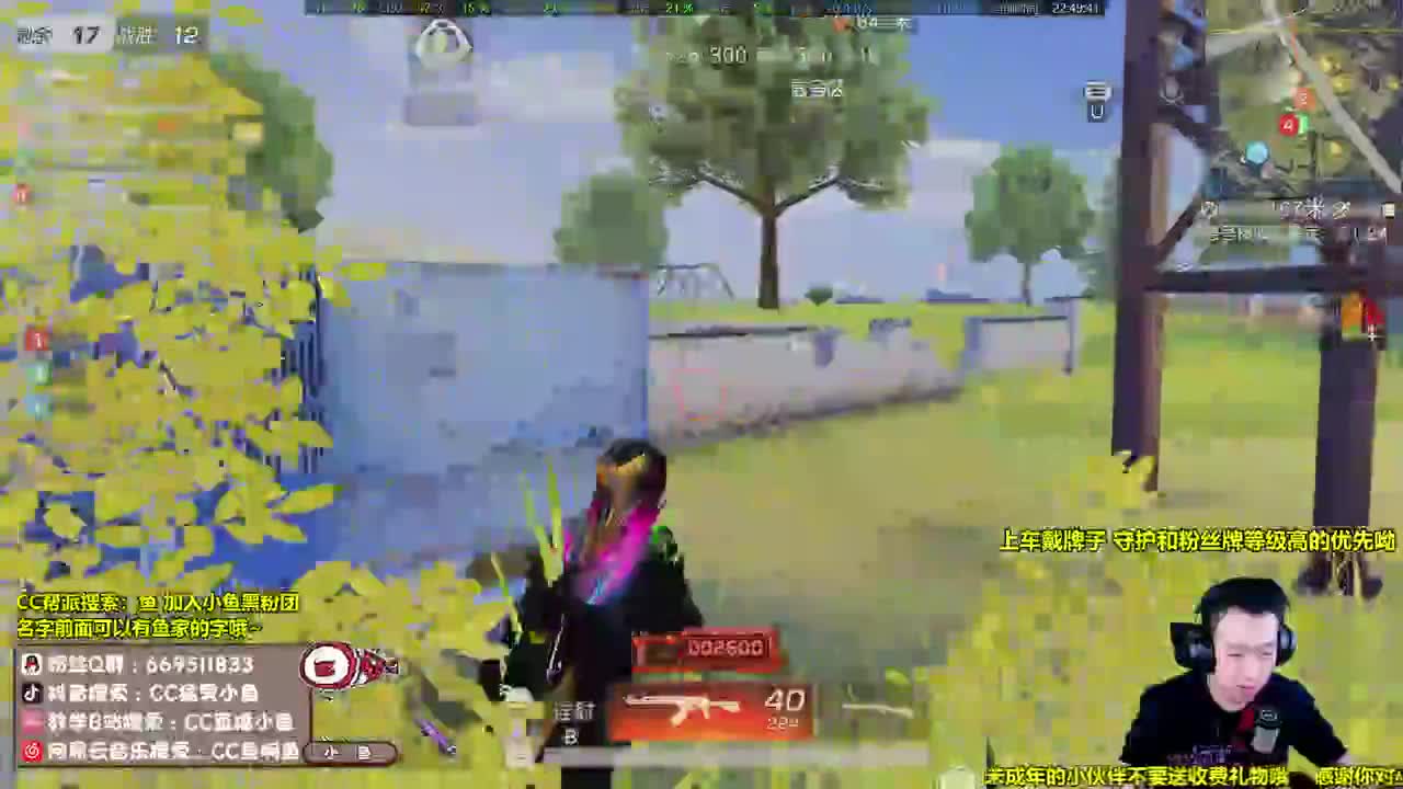 最近变强了？ 第2段