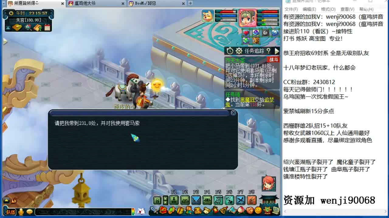 接进阶，资源无限，风雨无阻 第2段
