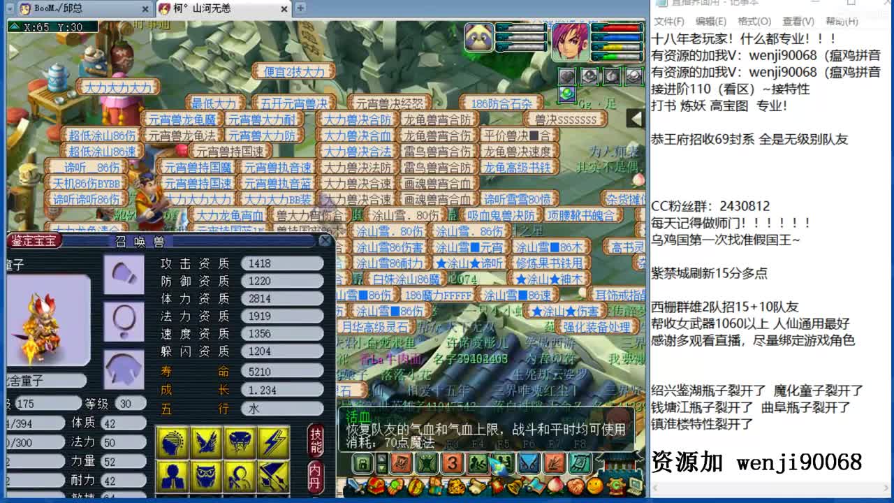 接进阶，资源无限，风雨无阻 第3段