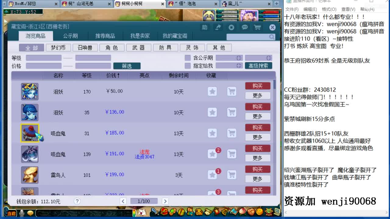 接进阶，资源无限，风雨无阻 第4段