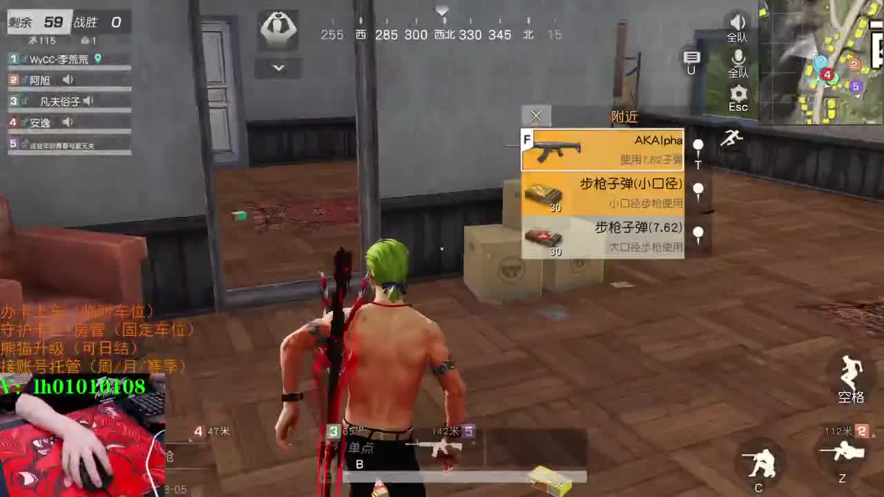 荒野搬砖人 第2段