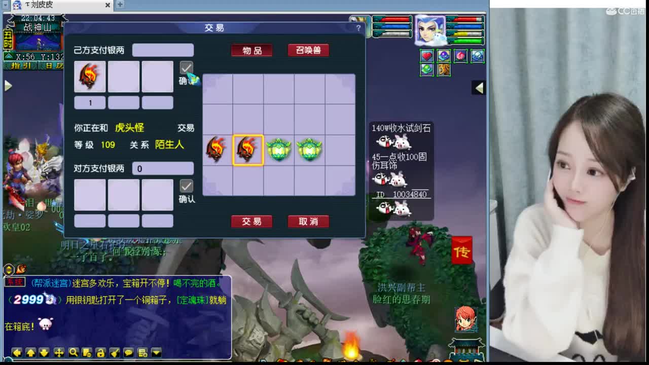 官方推荐打书炼妖主播 第1段