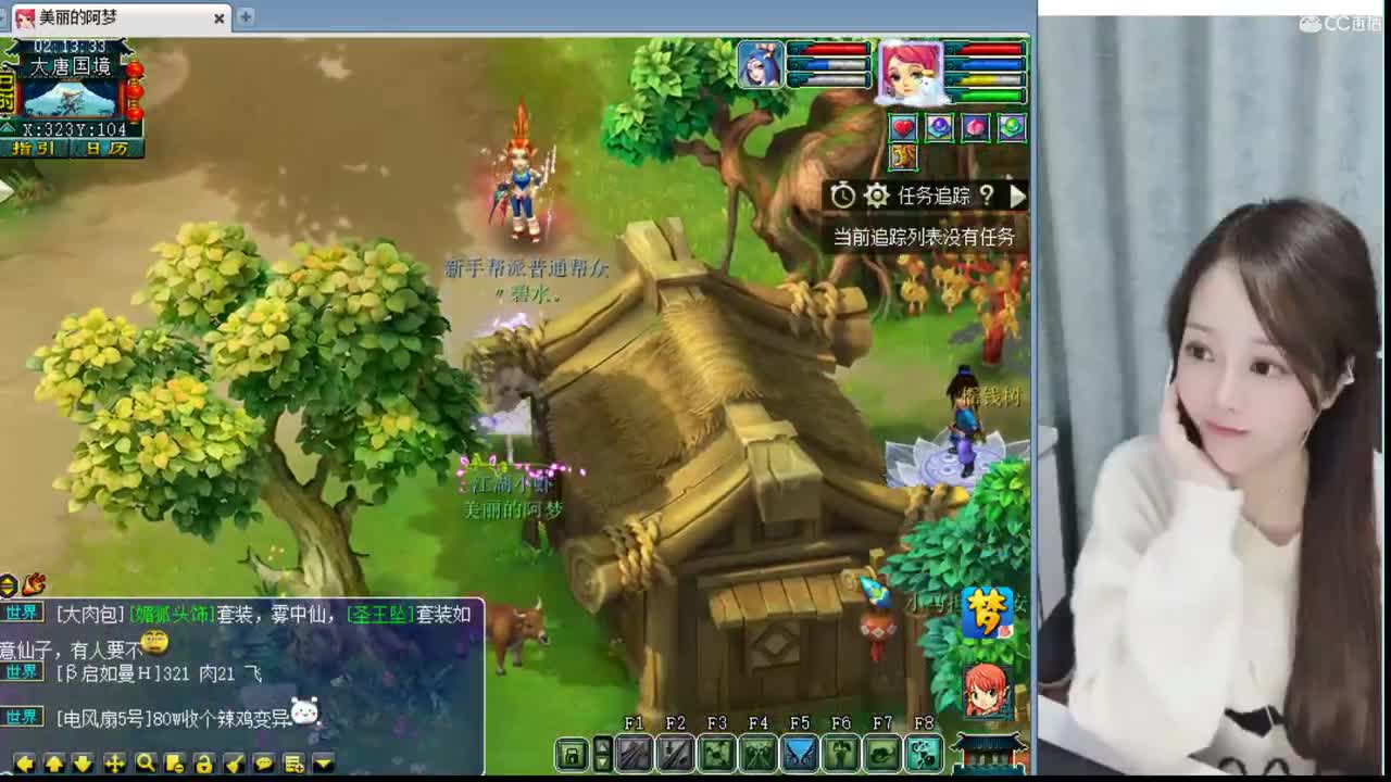 官方推荐打书炼妖主播 第3段