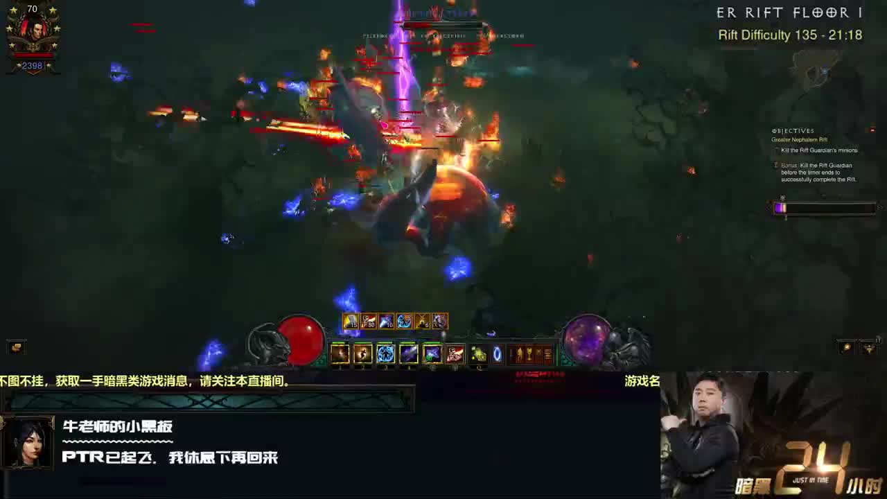 PTR第二版火鸟套全面解析 第1段