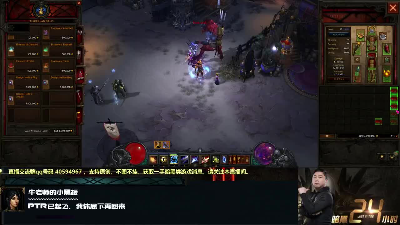PTR第二版火鸟套全面解析 第2段