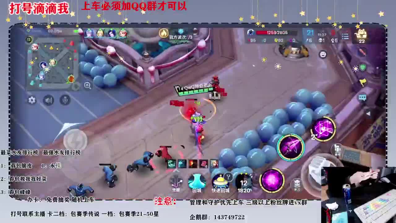 打单嘀嘀嘀 第1段