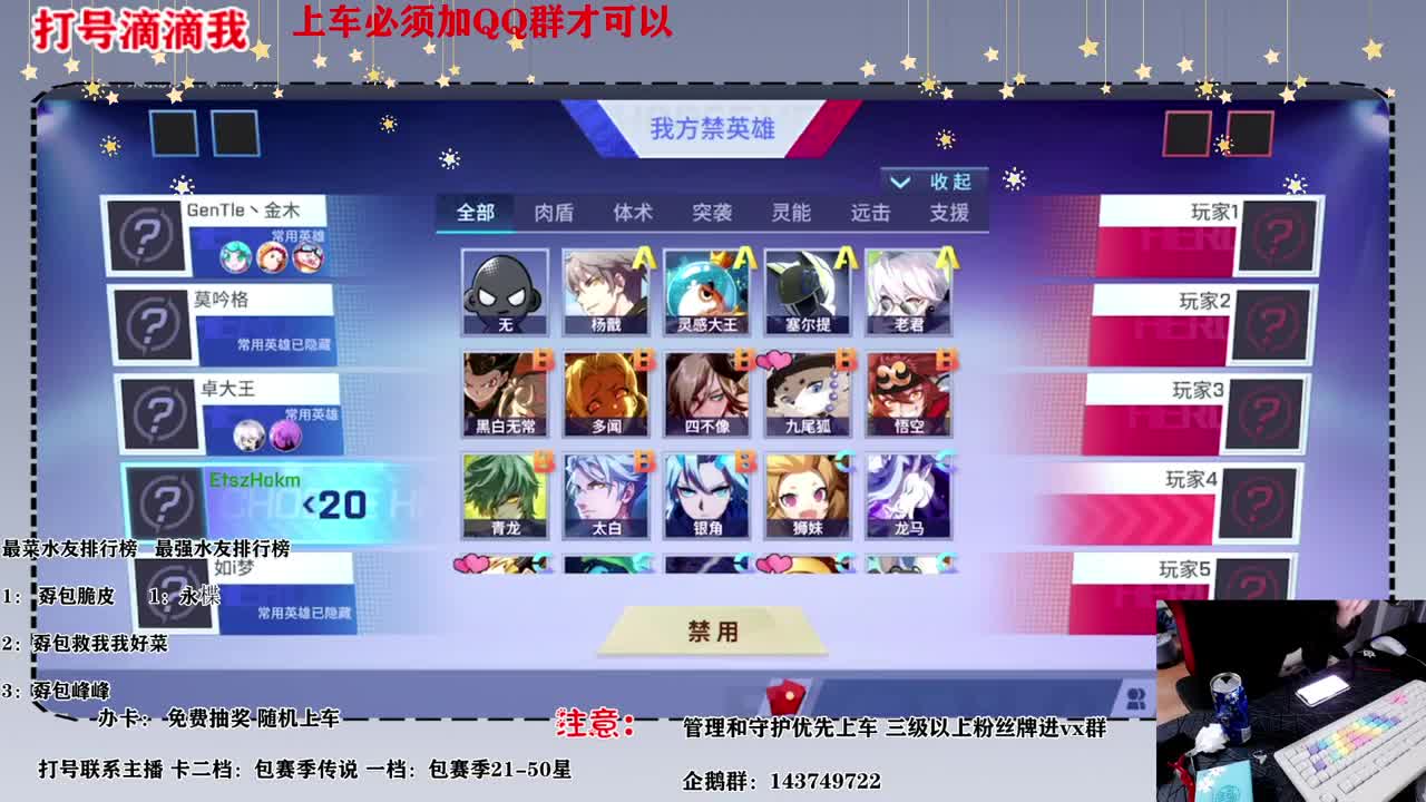 打单嘀嘀嘀 第2段