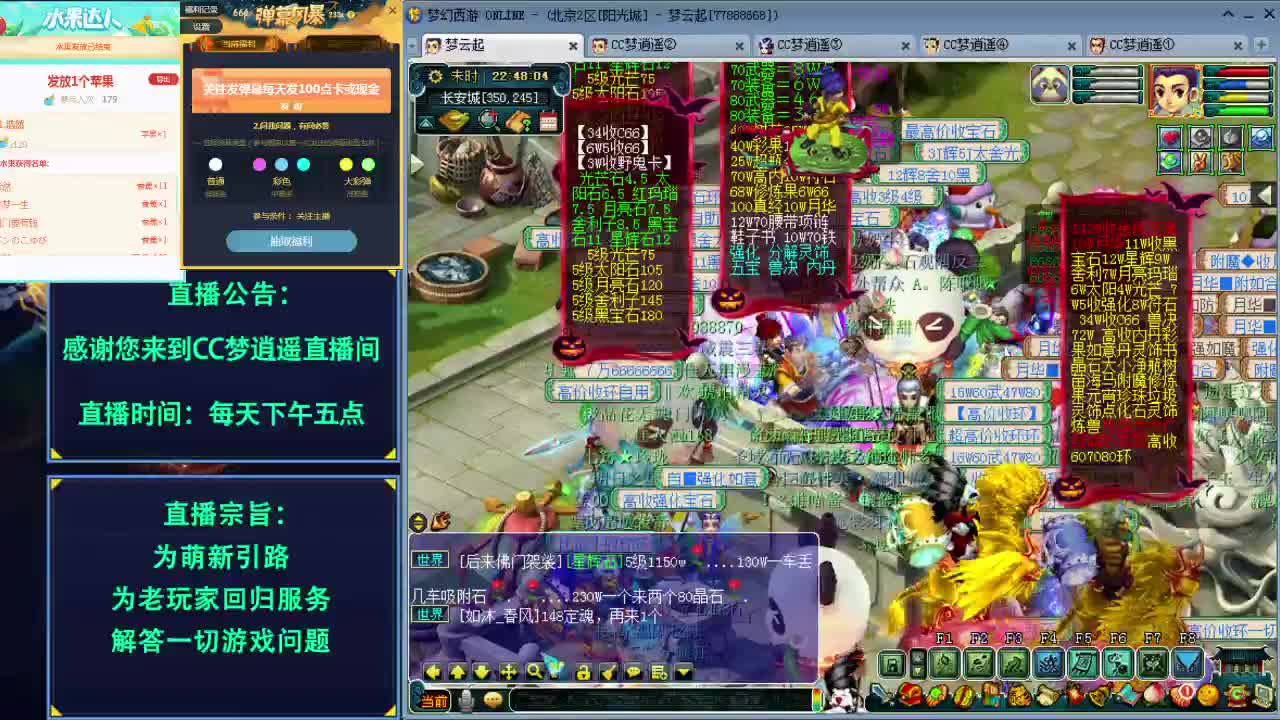 打书炼妖估价资源鉴定各种攻略~ 第2段