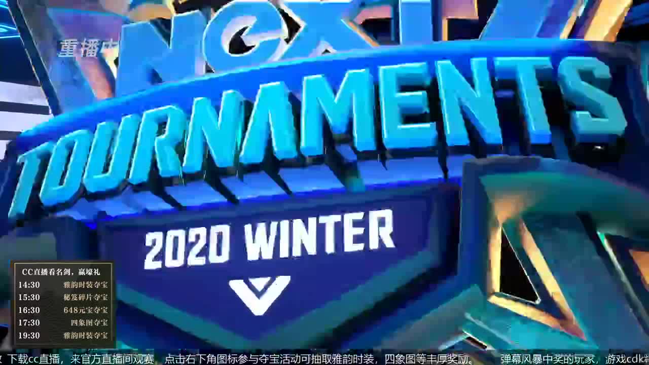 恭喜扬帆启航获第八届名剑天下冠军 第4段