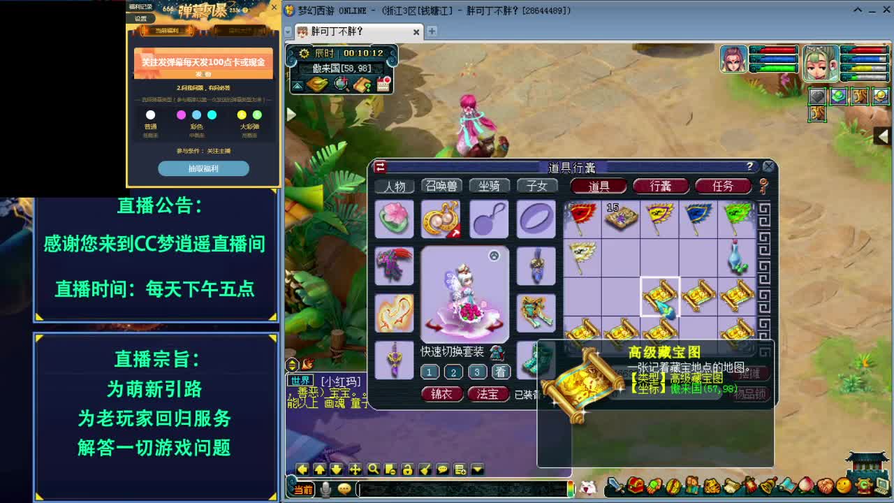 打书炼妖估价资源鉴定各种攻略~ 第3段