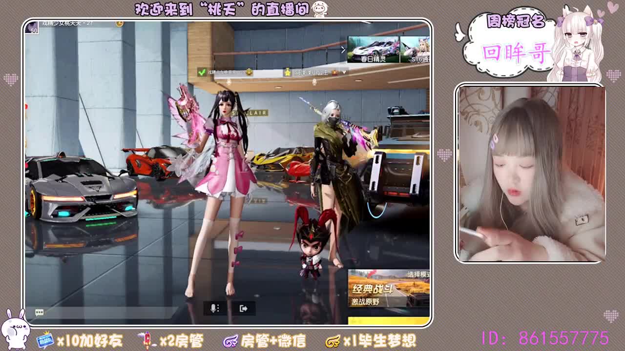 求过五星 第2段