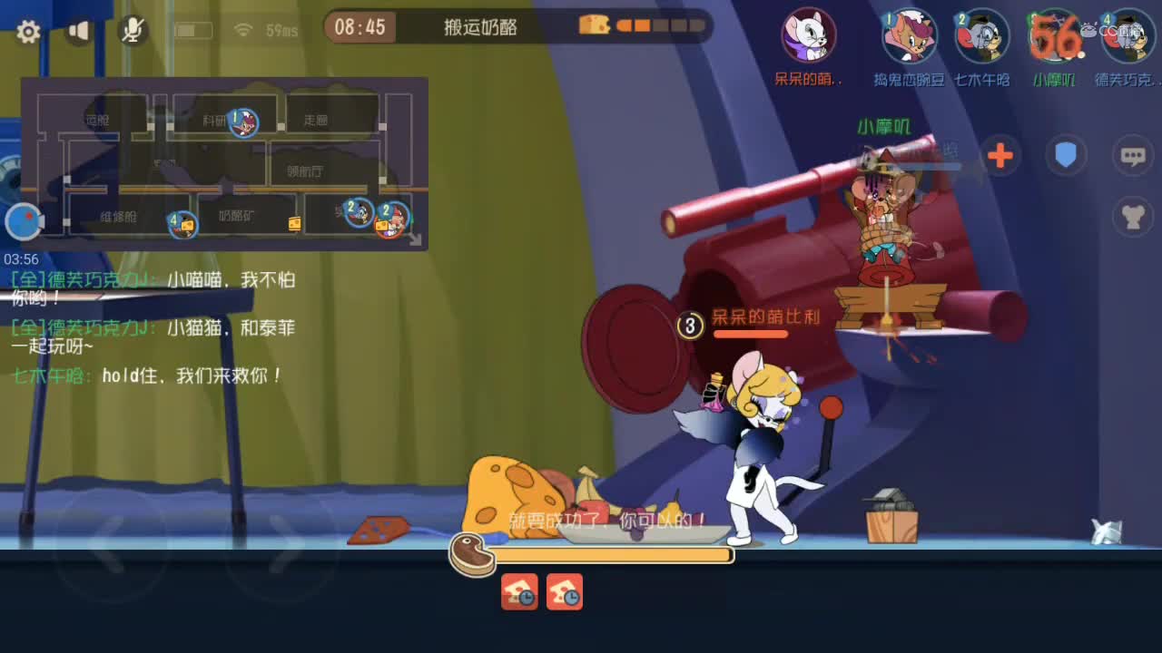 【摩叽の游戏实况】《猫和老鼠手游》经典模式实况（第十九期）