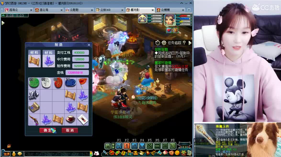 爱网易爱cc 第1段