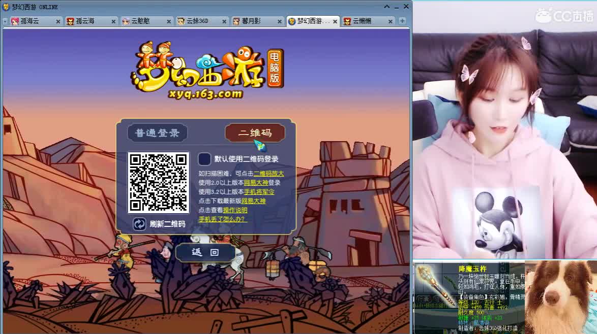 爱网易爱cc 第2段