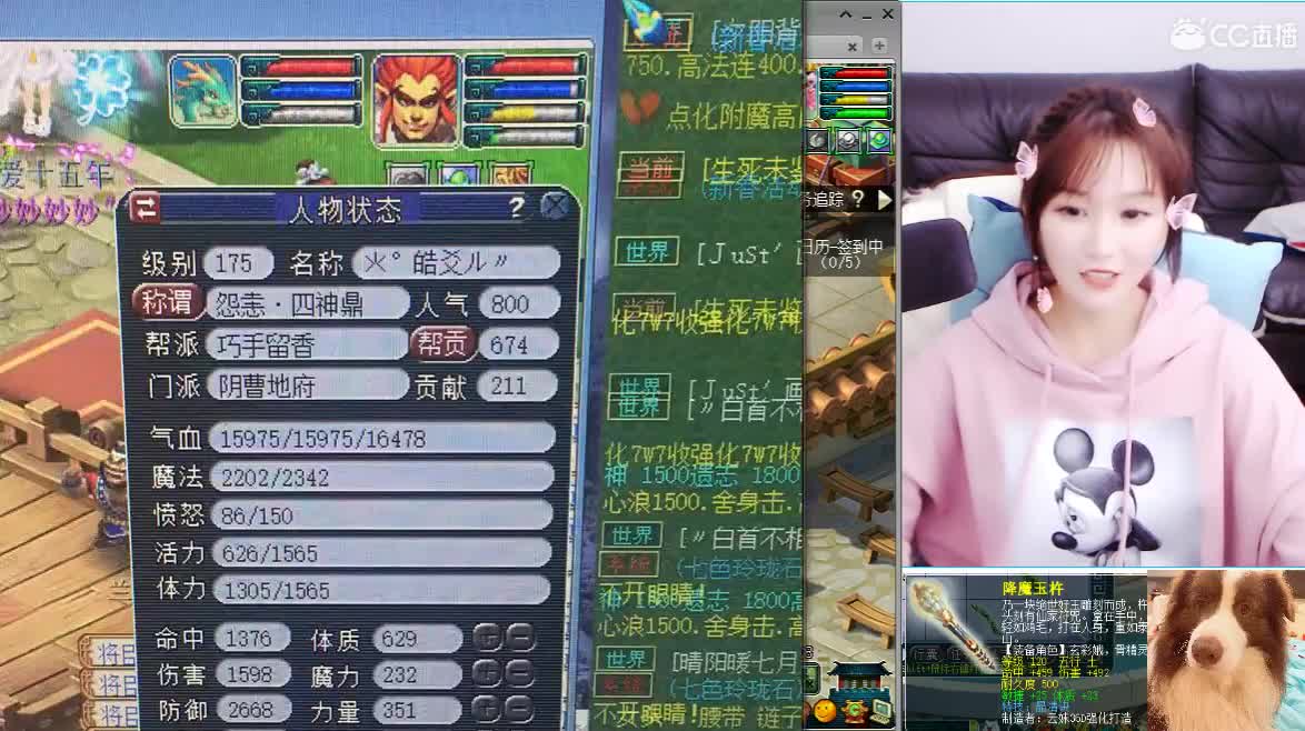爱网易爱cc 第3段