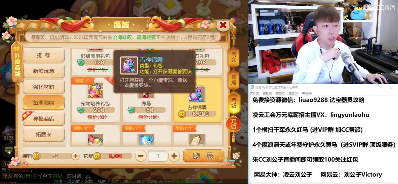 免费接所有资源 备战2021 第1段