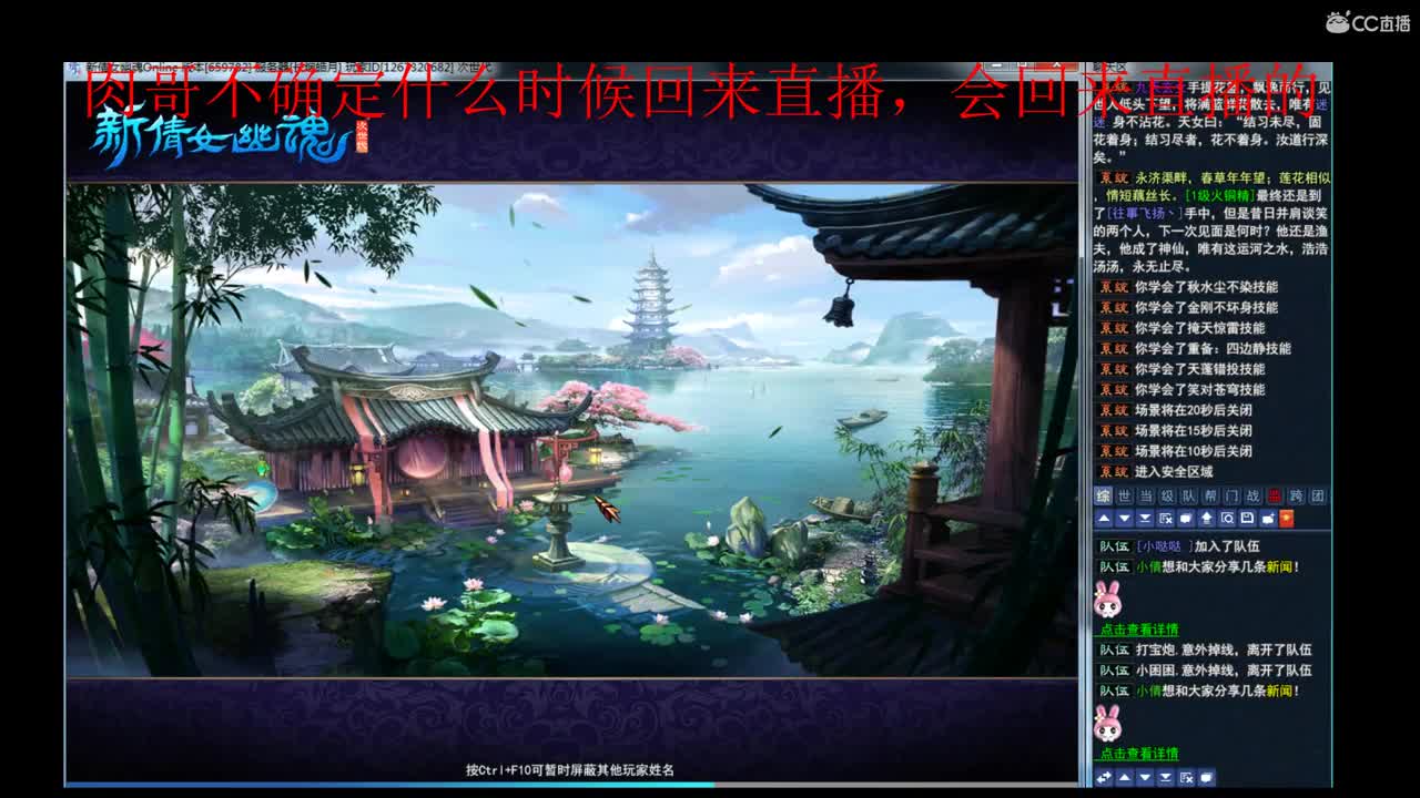 接资源~ 第2段