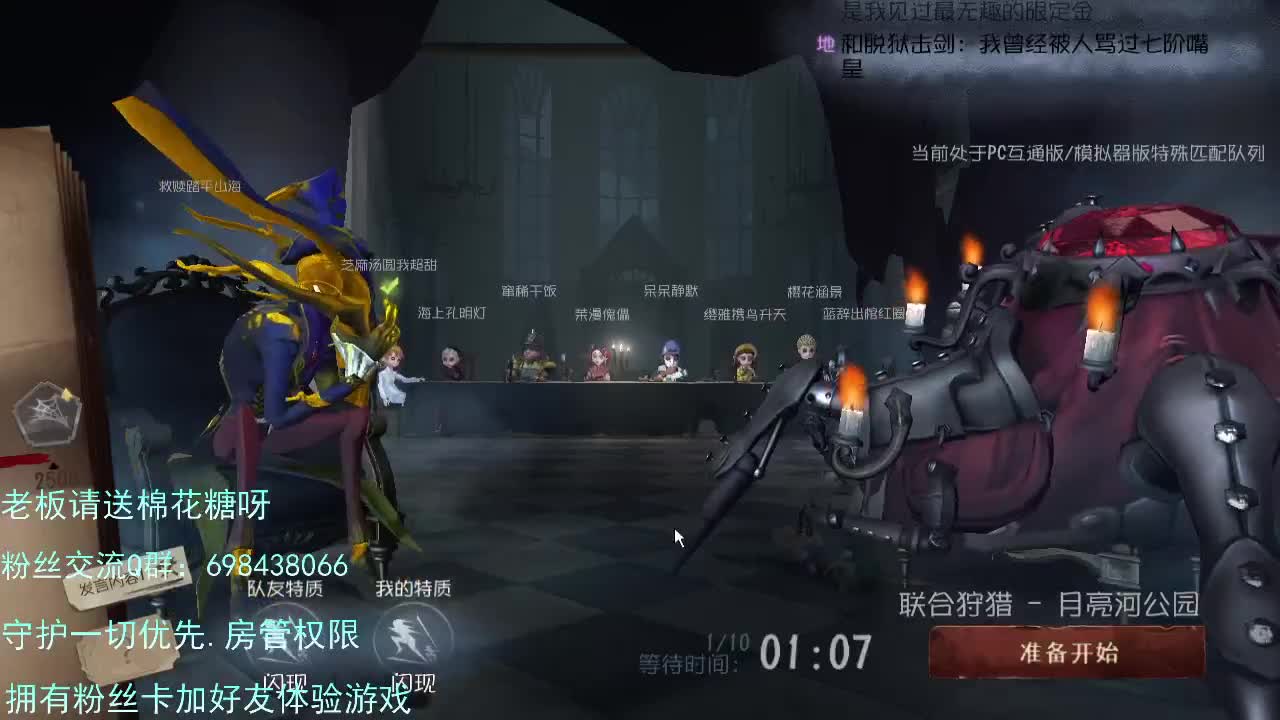 前锋大大。。。 第2段