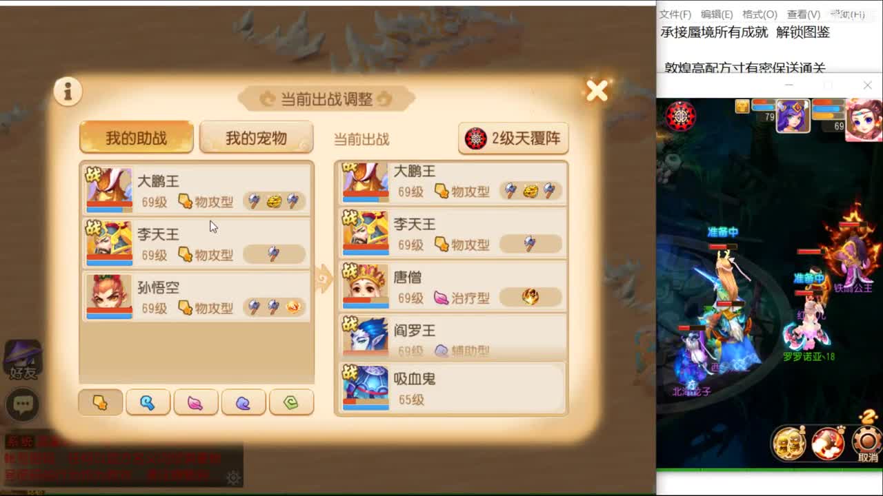 敦煌蜃境 包排行 通关教学