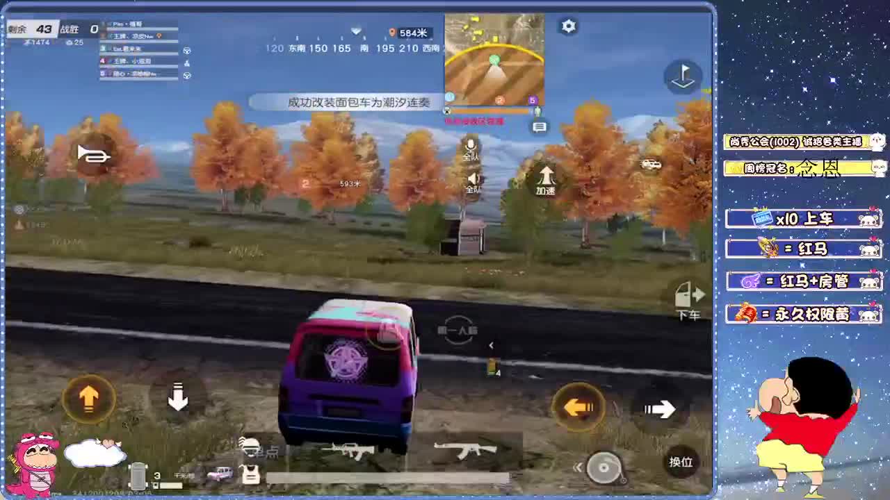 日常游戏 第2段