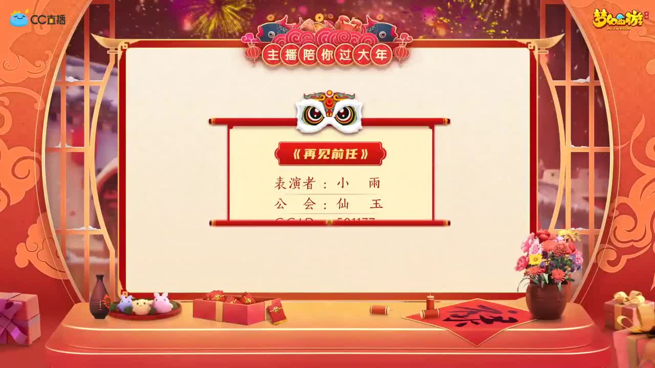 3月6日-7日X9联赛 第2段