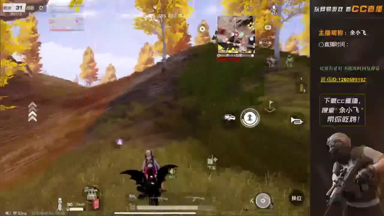 保持状态 第1段