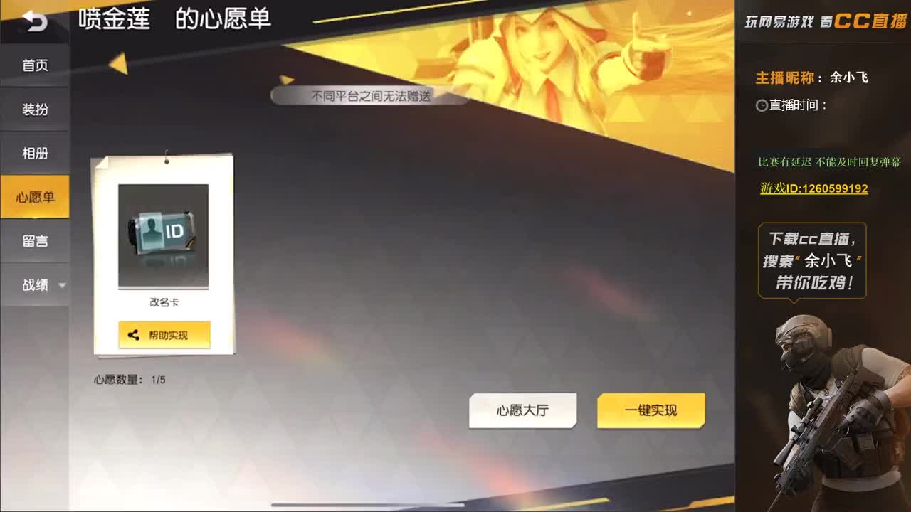 保持状态 第2段