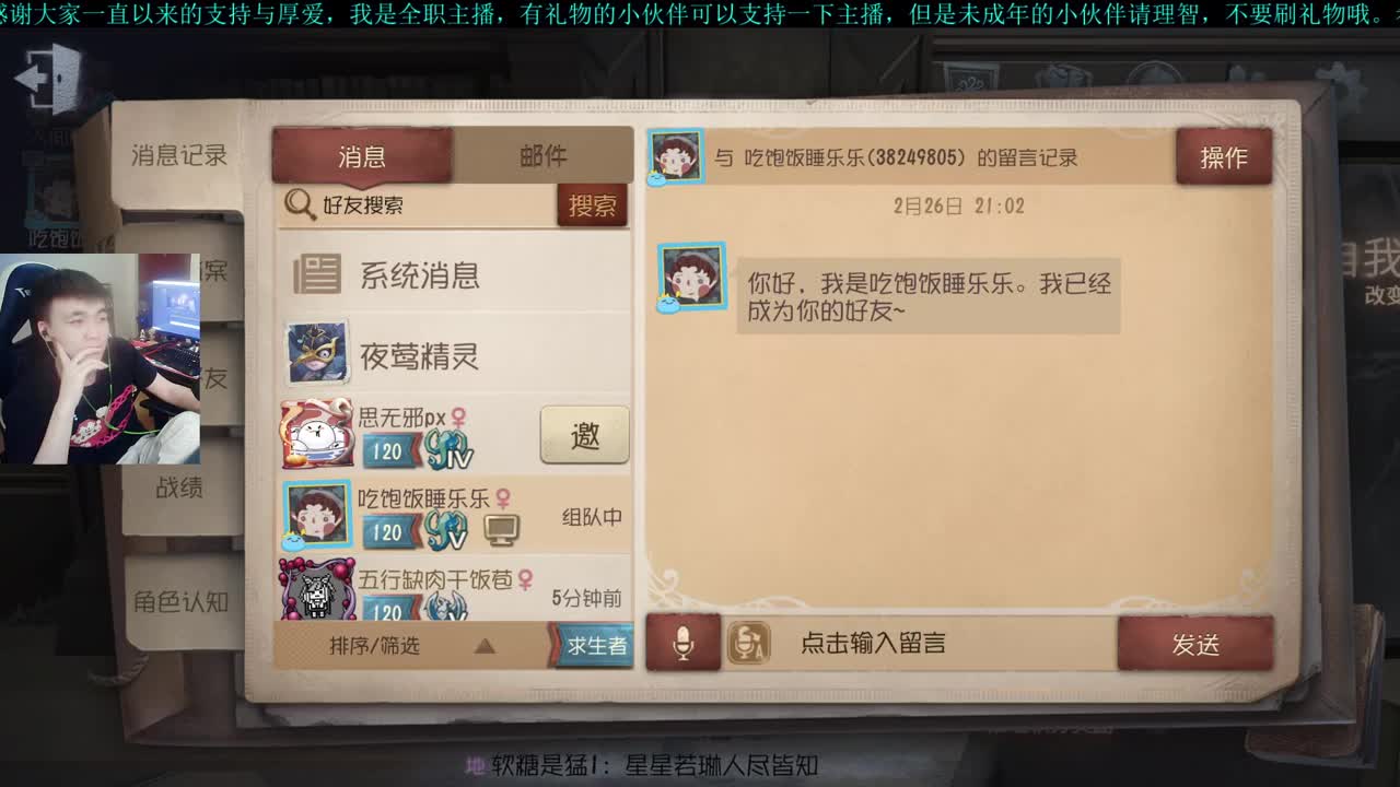 洋洋洋：快乐排位老洋头 第1段