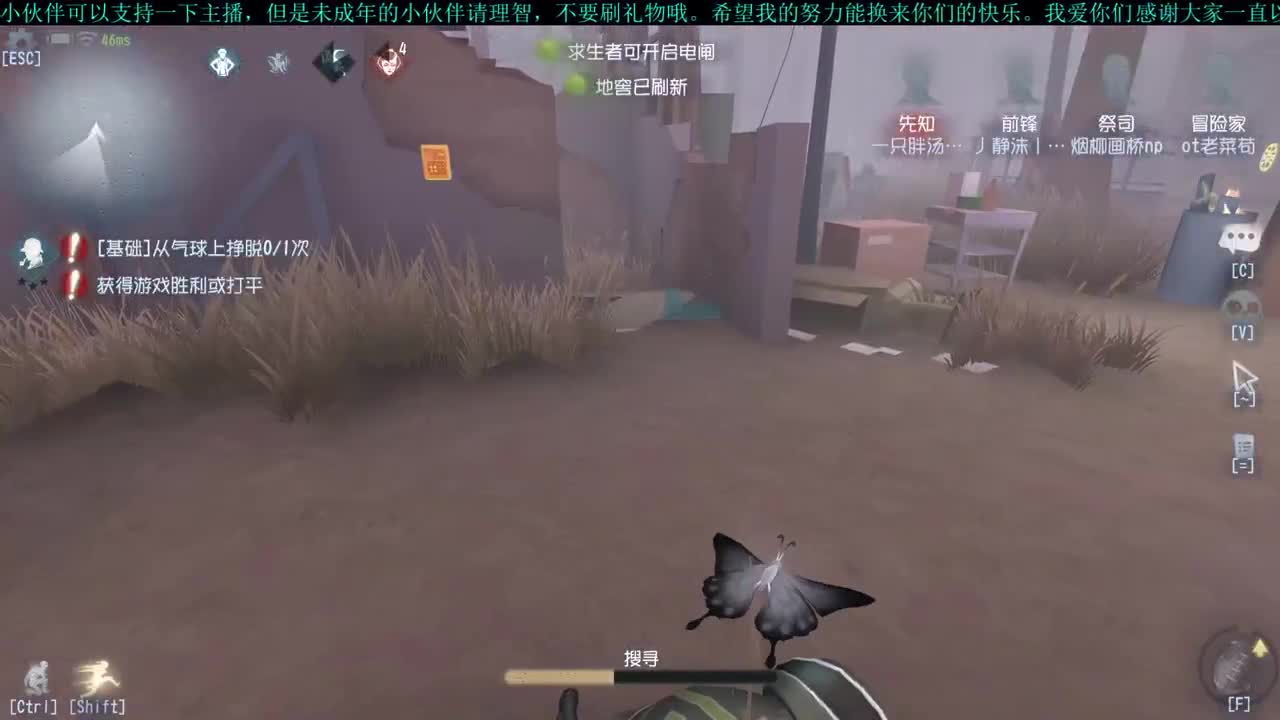 洋洋洋：快乐排位老洋头 第3段