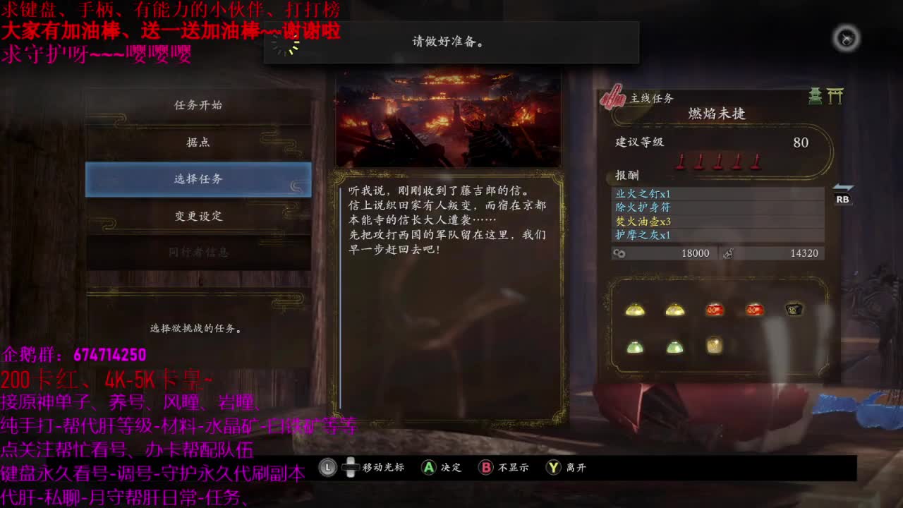 原神大神指导新人、接托号、养号、 第2段