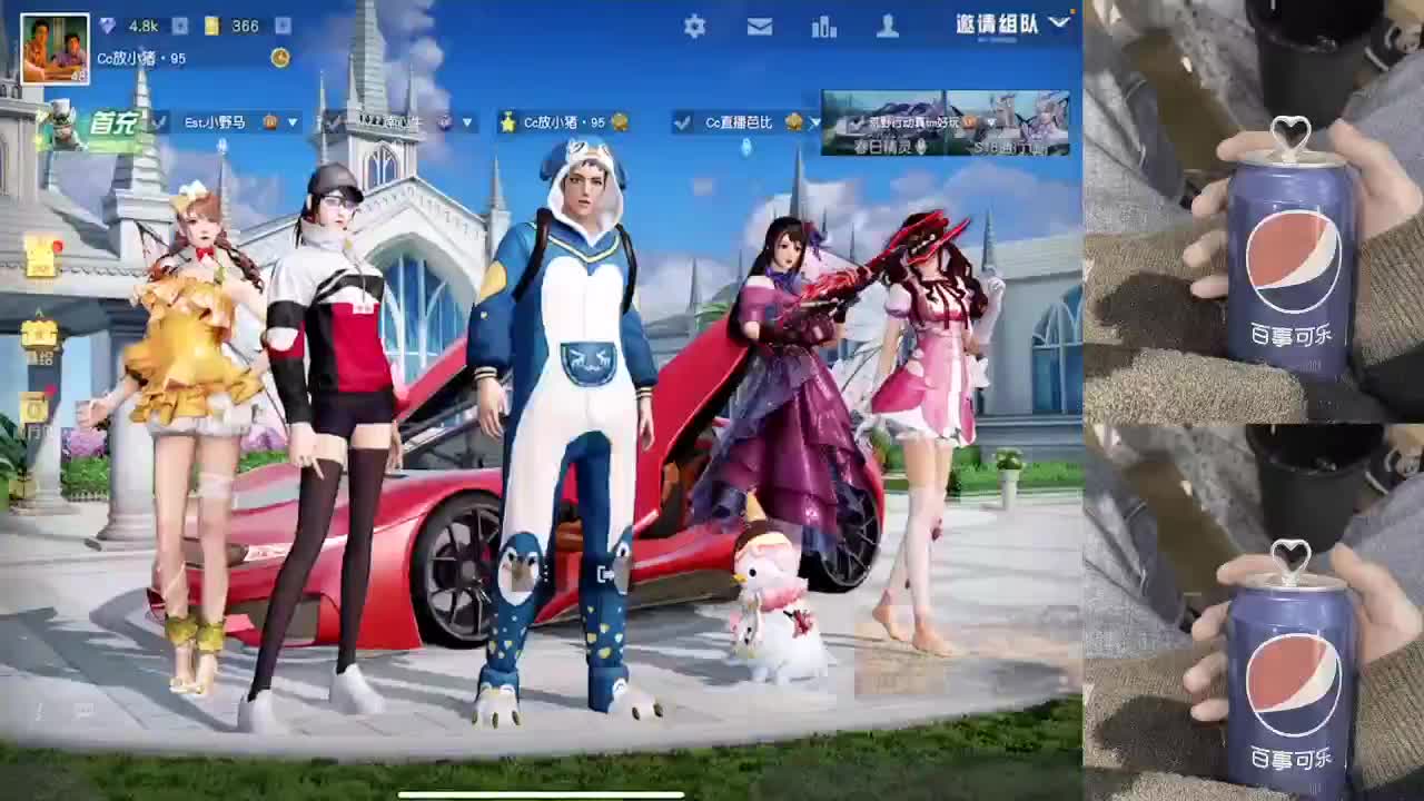 Try Harder ❤ 第2段
