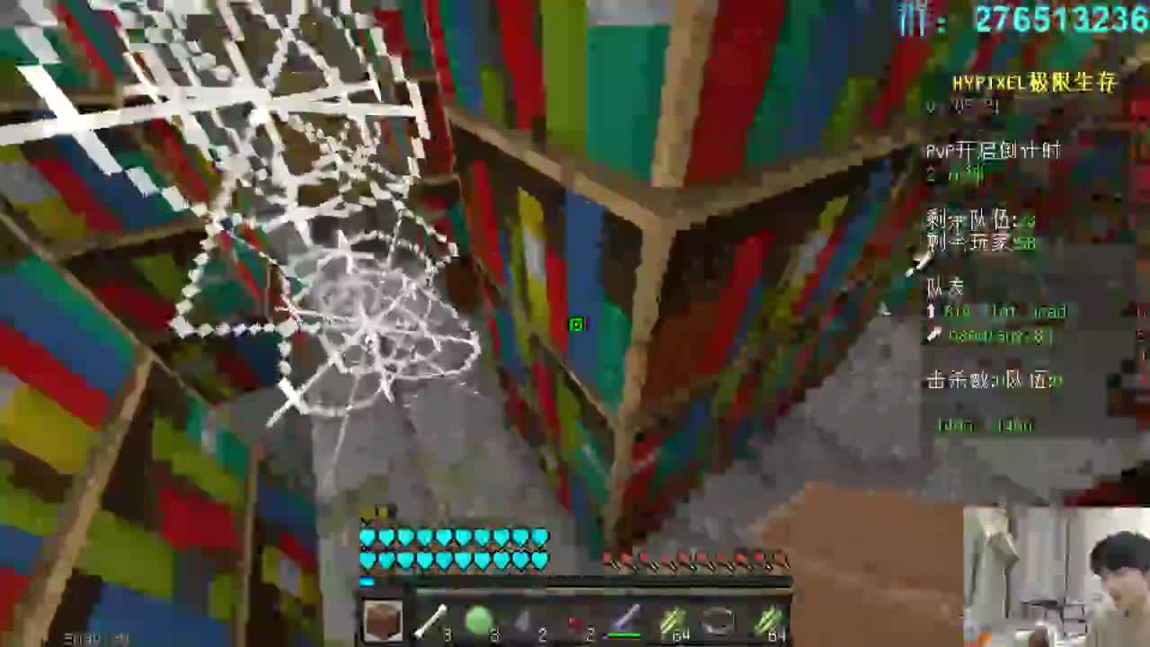 㞭；欢乐时光开始了！ 第1段