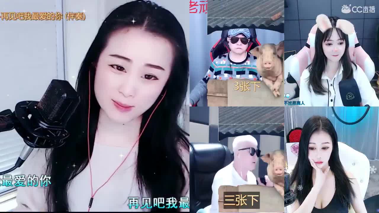 唱歌坤坤是认真的！