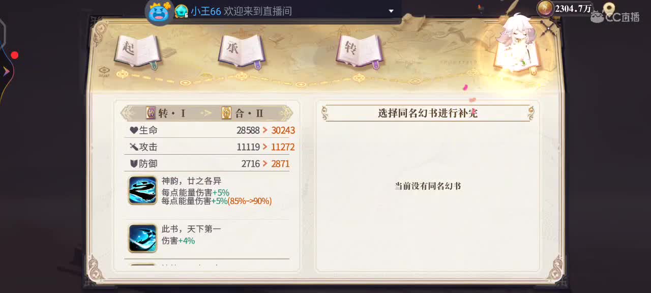 天青色等烟雨，而我在等你