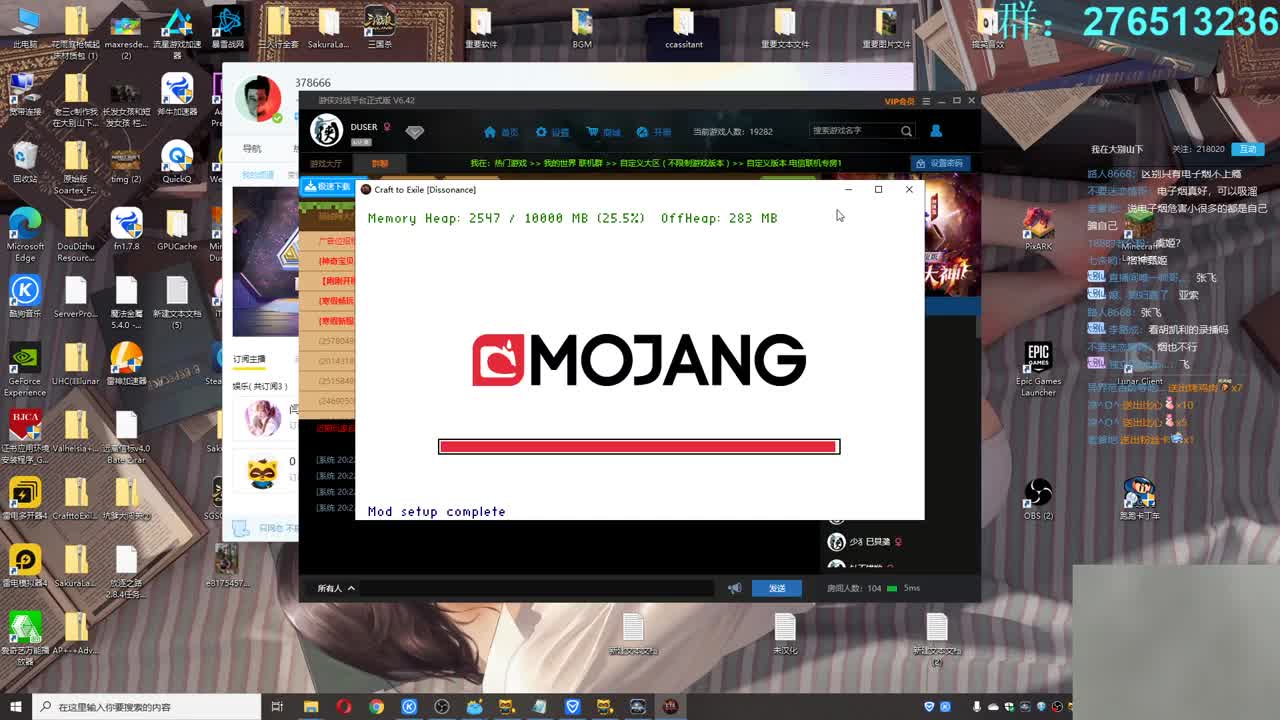 㞭；欢乐时光开始了！ 第2段