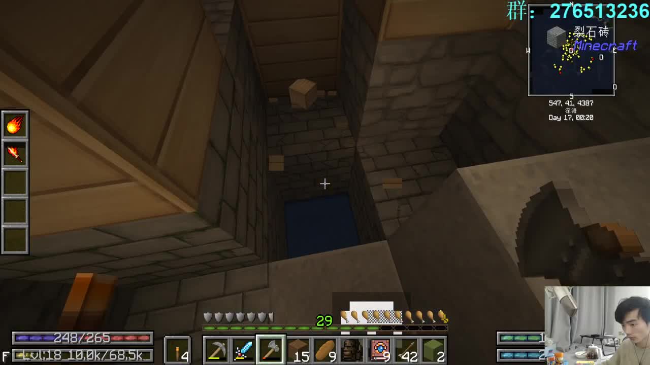 㞭；欢乐时光开始了！ 第3段